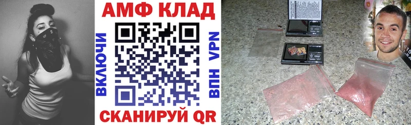 АМФЕТАМИН 98% наркотики Лосино-Петровский