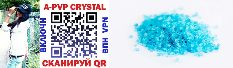 omg ссылка Лосино-Петровский Alpha PVP Crystall
