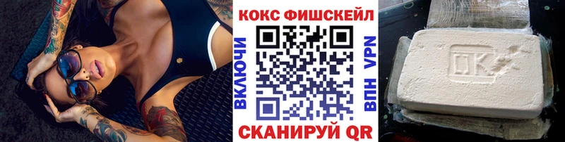 COCAIN Боливия  Лосино-Петровский 