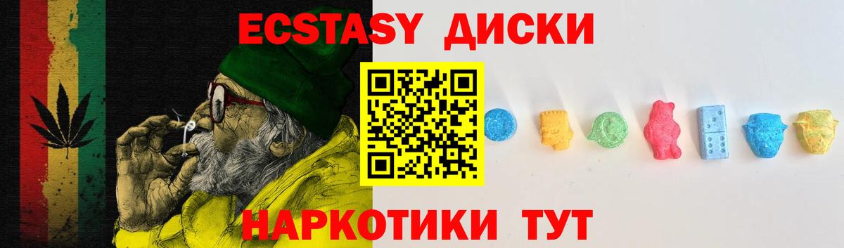ЭКСТАЗИ бентли Лосино-Петровский