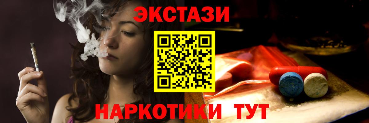 Лосино-Петровский  Ecstasy  Вход с VPN  kraken как войти  Ecstasy MDMA 
