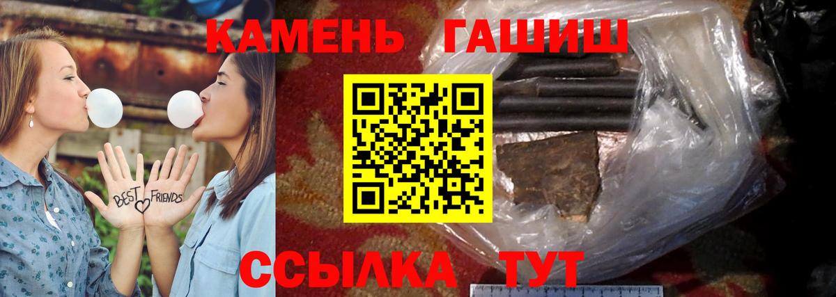 Лосино-Петровский  ГАШ убойный  ГАШ  Вход с VPN 