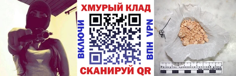 ссылка на мегу ссылки  Лосино-Петровский  Героин афганец  закладка 