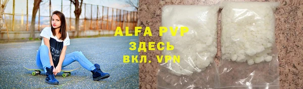 скорость mdpv Абинск