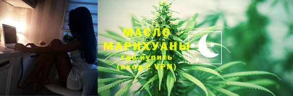 молекула духа Абаза