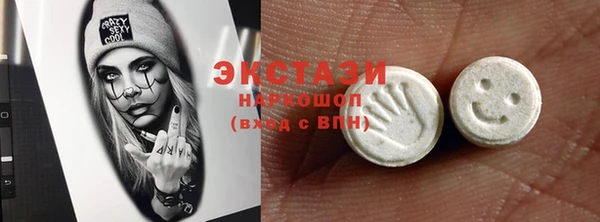 молекула духа Абаза