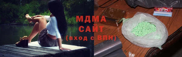 молекула духа Абаза
