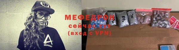 скорость mdpv Абинск