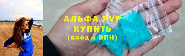 молекула духа Абаза