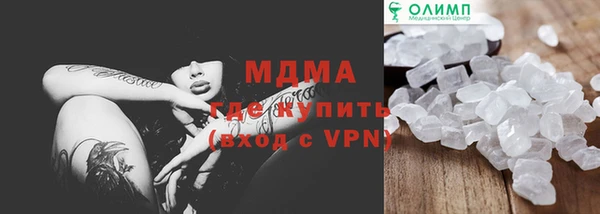 скорость mdpv Абинск