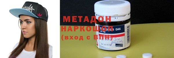 молекула духа Абаза