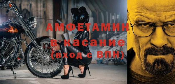 молекула духа Абаза