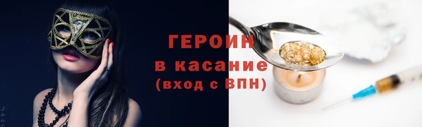 соль курить ск Карпинск
