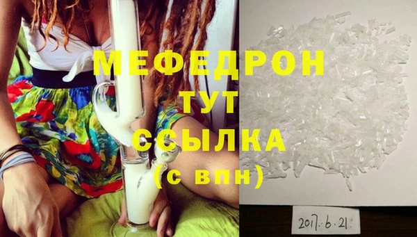 молекула духа Абаза