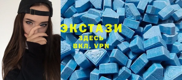 молекула духа Абаза