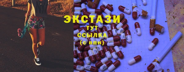 молекула духа Абаза