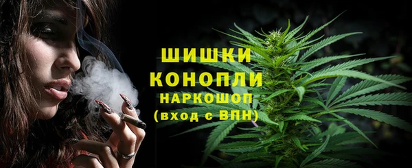 молекула духа Абаза
