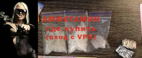 молекула духа Абаза