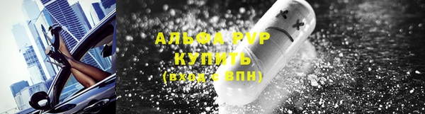 молекула духа Абаза