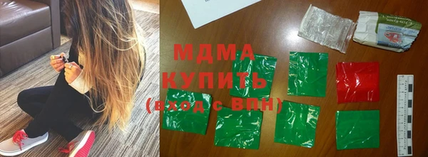 скорость mdpv Абинск