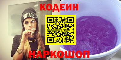 меф VHQ Камышлов