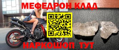 альфа пвп Рузаевка
