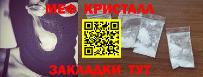 меф VHQ Камышлов