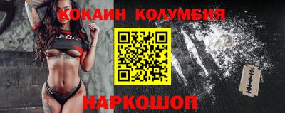 эйфоретик Рыбинск