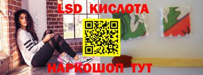 каннабис Кандалакша