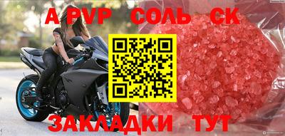 каннабис Кандалакша