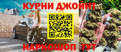 каннабис Кандалакша