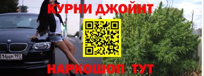 каннабис Кандалакша