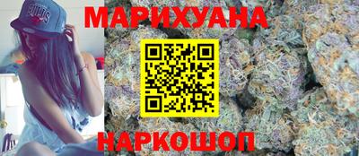 каннабис Кандалакша