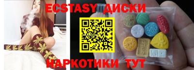 меф VHQ Камышлов