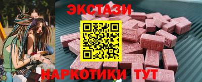 меф VHQ Камышлов