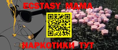 меф VHQ Камышлов