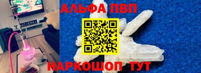 меф VHQ Камышлов