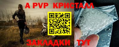 каннабис Кандалакша