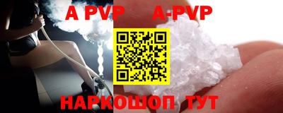 меф VHQ Камышлов