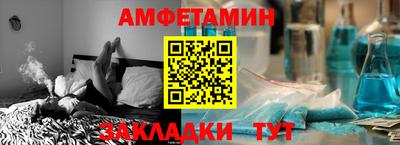 меф VHQ Камышлов