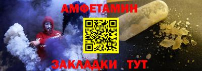 меф VHQ Камышлов