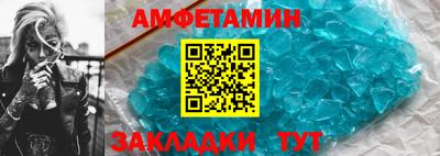 меф VHQ Камышлов