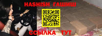меф VHQ Камышлов
