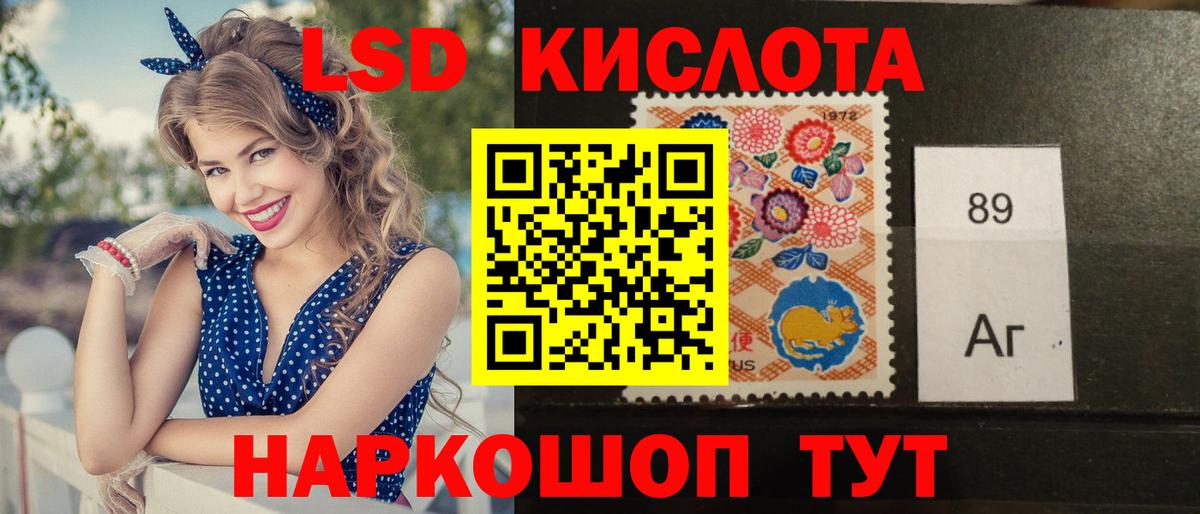 ЛСД экстази кислота Лосино-Петровский