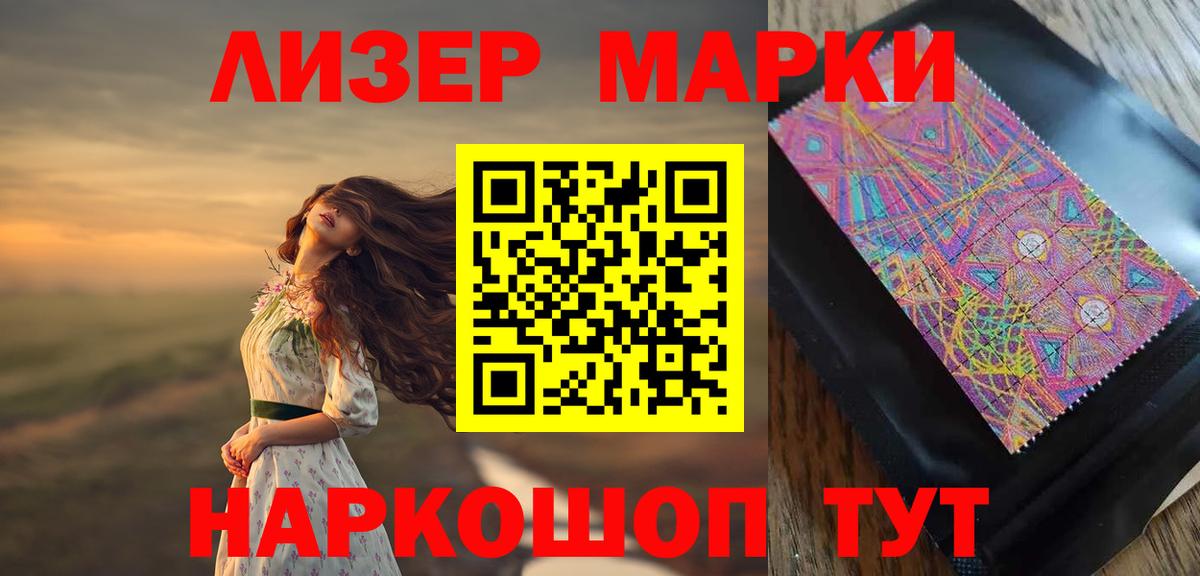 Лосино-Петровский  Лсд 25 экстази ecstasy  ЛСД экстази кислота  Вход с VPN 