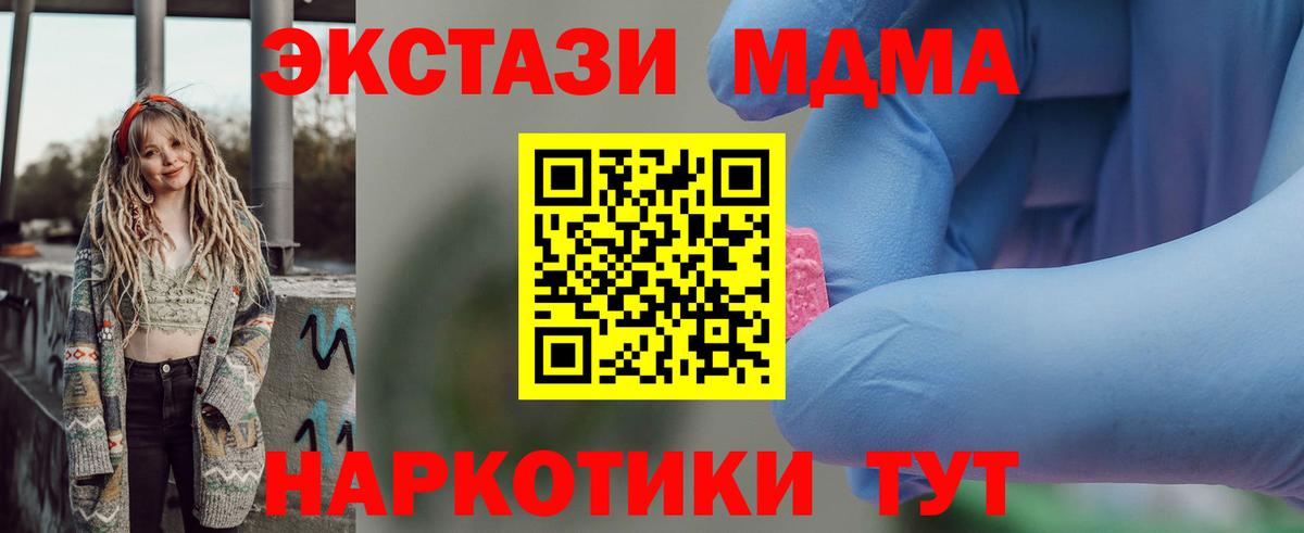 ГАШИШ  Марихуана  Лсд 25  ГЕРОИН  Вход с VPN  Лосино-Петровский  Меф МЯУ МЯУ кристаллы  КОКАИН 