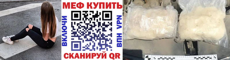 блэк спрут рабочий сайт  Лосино-Петровский  Меф мука 