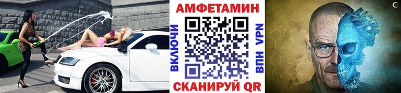 МЕТАМФЕТАМИН кристалл  Лосино-Петровский 