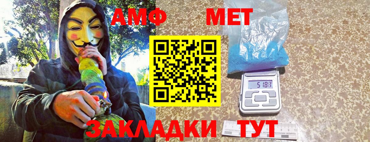 Первитин витя Лосино-Петровский