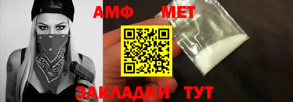 Лосино-Петровский  МЕТАМФЕТАМИН витя  МЕТАМФЕТАМИН  Вход с VPN 